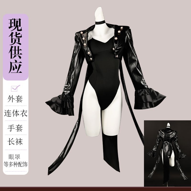 Jeu Royal Kasumi Yoshizawa Cos - Women Accessories Products avis et prix
